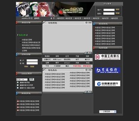 个人主页HTML模板